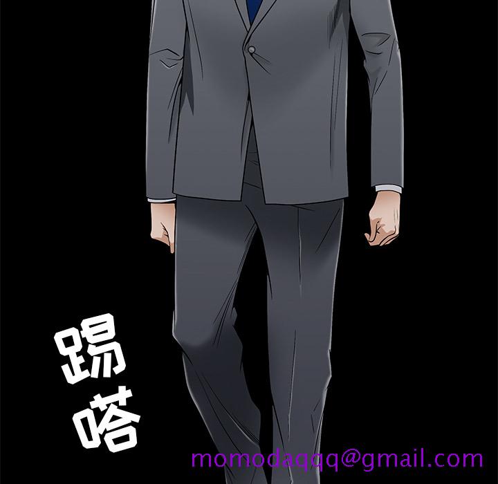 枷锁[抖漫]韩漫全集-枷锁-第 45 章无删减无遮挡章节图片 