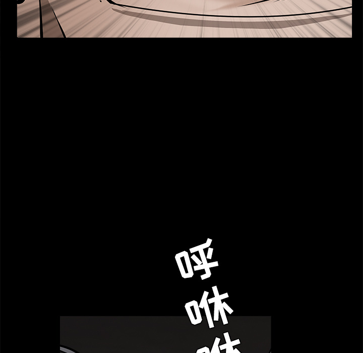枷锁[抖漫]韩漫全集-枷锁-第 45 章无删减无遮挡章节图片 