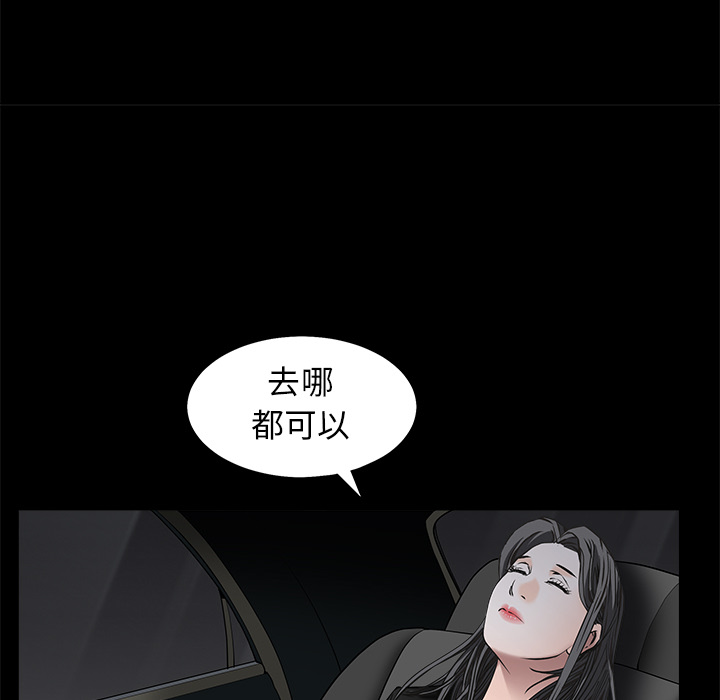 枷锁[抖漫]韩漫全集-枷锁-第 45 章无删减无遮挡章节图片 