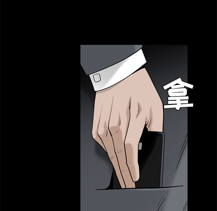 枷锁[抖漫]韩漫全集-枷锁-第 45 章无删减无遮挡章节图片 