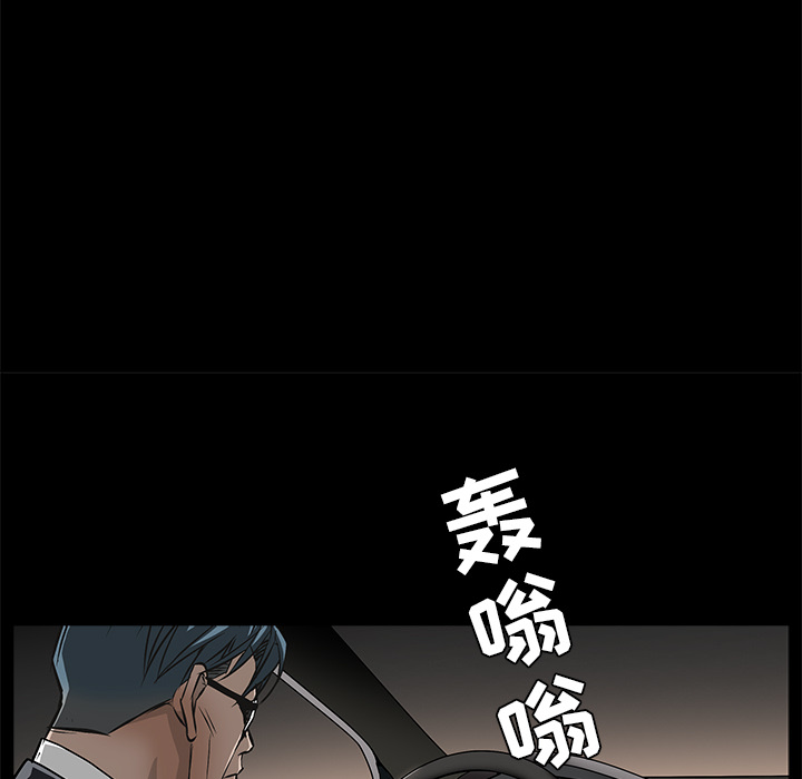 枷锁[抖漫]韩漫全集-枷锁-第 45 章无删减无遮挡章节图片 