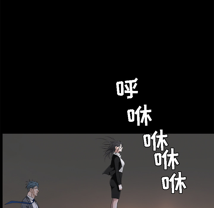 枷锁[抖漫]韩漫全集-枷锁-第 45 章无删减无遮挡章节图片 
