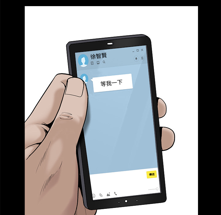 枷锁[抖漫]韩漫全集-枷锁-第 45 章无删减无遮挡章节图片 