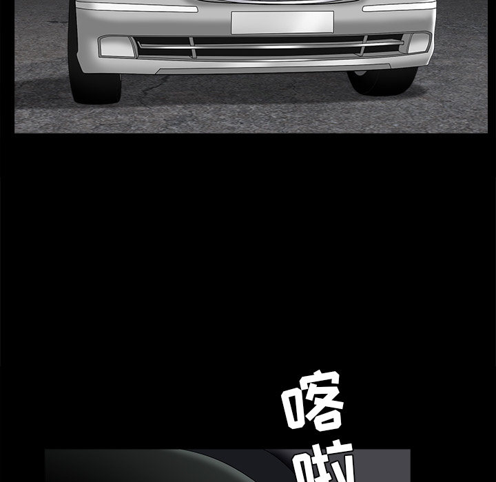 枷锁[抖漫]韩漫全集-枷锁-第 45 章无删减无遮挡章节图片 