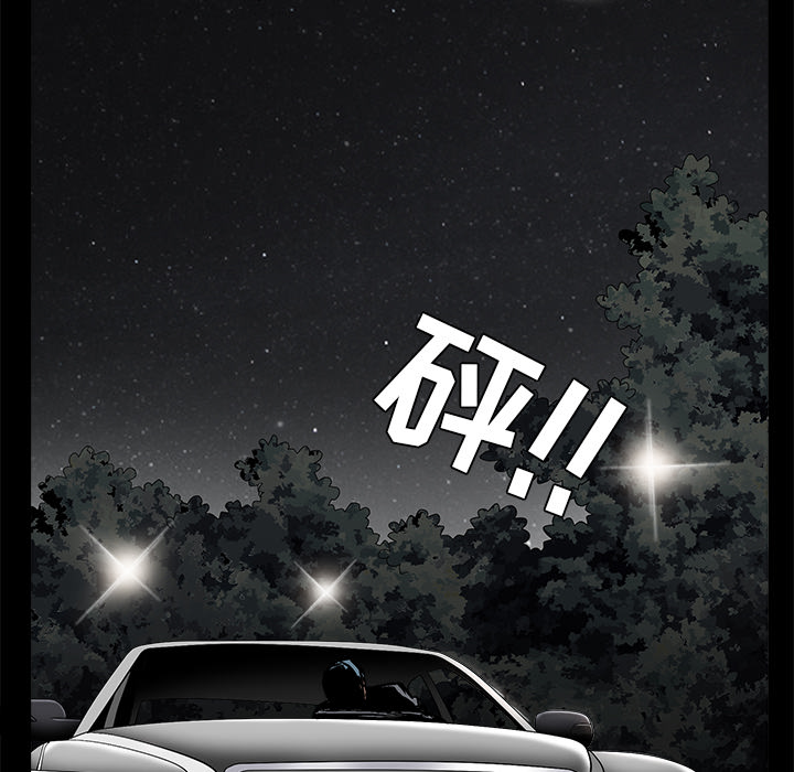 枷锁[抖漫]韩漫全集-枷锁-第 45 章无删减无遮挡章节图片 