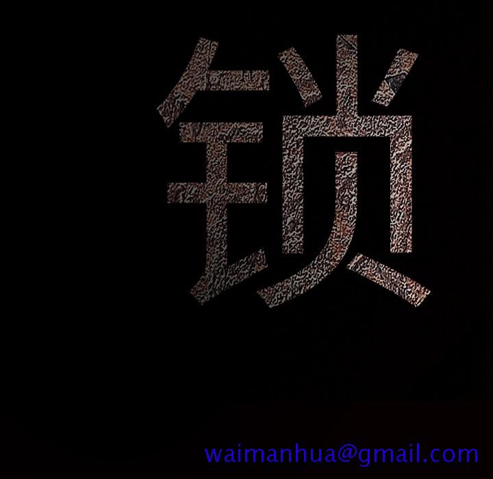 枷锁[抖漫]韩漫全集-枷锁-第 45 章无删减无遮挡章节图片 