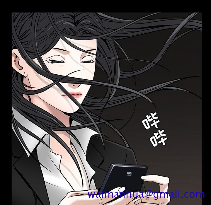 枷锁[抖漫]韩漫全集-枷锁-第 45 章无删减无遮挡章节图片 
