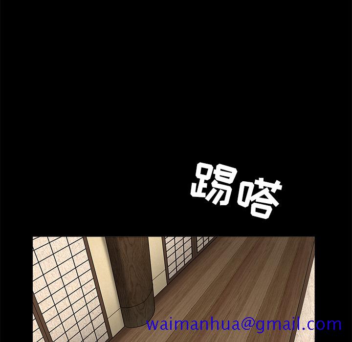 枷锁[抖漫]韩漫全集-枷锁-第 45 章无删减无遮挡章节图片 