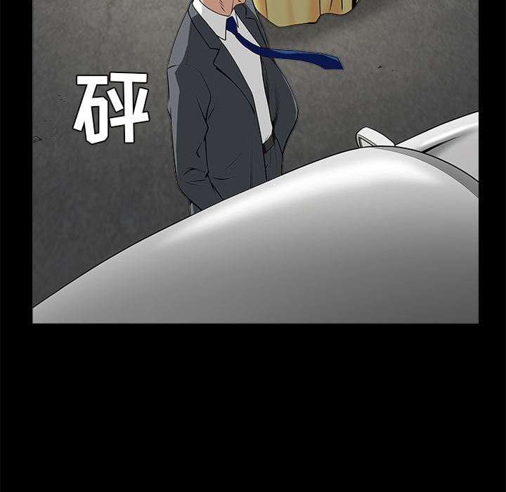 枷锁[抖漫]韩漫全集-枷锁-第 45 章无删减无遮挡章节图片 