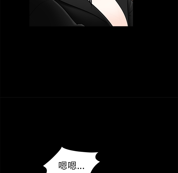 枷锁[抖漫]韩漫全集-枷锁-第 45 章无删减无遮挡章节图片 