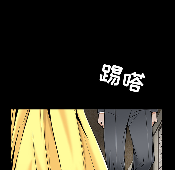 枷锁[抖漫]韩漫全集-枷锁-第 45 章无删减无遮挡章节图片 