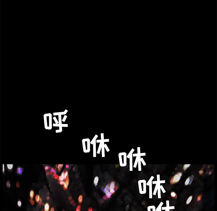 枷锁[抖漫]韩漫全集-枷锁-第 45 章无删减无遮挡章节图片 