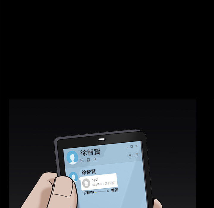 枷锁[抖漫]韩漫全集-枷锁-第 46 章无删减无遮挡章节图片 
