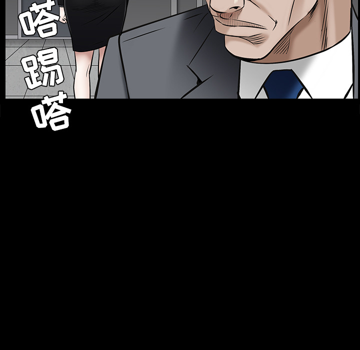 枷锁[抖漫]韩漫全集-枷锁-第 46 章无删减无遮挡章节图片 