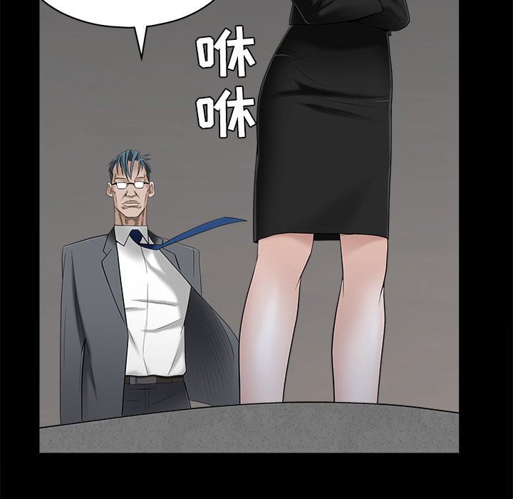 枷锁[抖漫]韩漫全集-枷锁-第 46 章无删减无遮挡章节图片 