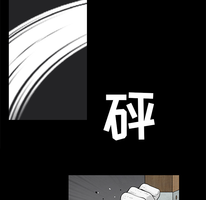 枷锁[抖漫]韩漫全集-枷锁-第 46 章无删减无遮挡章节图片 