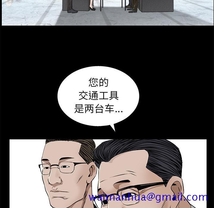 枷锁[抖漫]韩漫全集-枷锁-第 46 章无删减无遮挡章节图片 