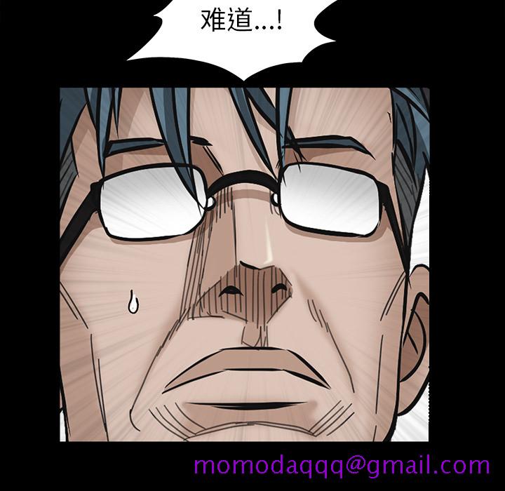 枷锁[抖漫]韩漫全集-枷锁-第 46 章无删减无遮挡章节图片 