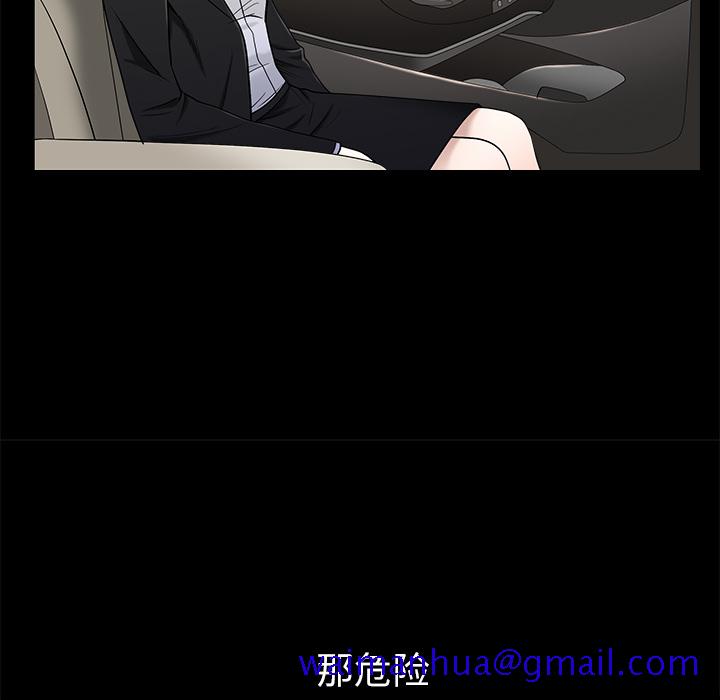 枷锁[抖漫]韩漫全集-枷锁-第 46 章无删减无遮挡章节图片 