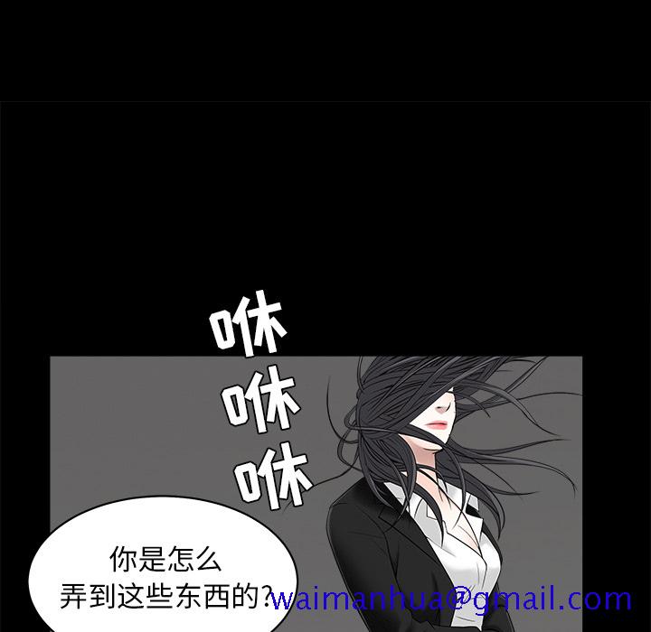 枷锁[抖漫]韩漫全集-枷锁-第 46 章无删减无遮挡章节图片 