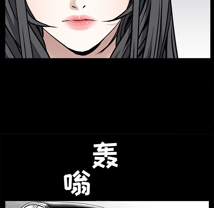 枷锁[抖漫]韩漫全集-枷锁-第 46 章无删减无遮挡章节图片 