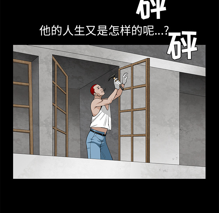 枷锁[抖漫]韩漫全集-枷锁-第 46 章无删减无遮挡章节图片 