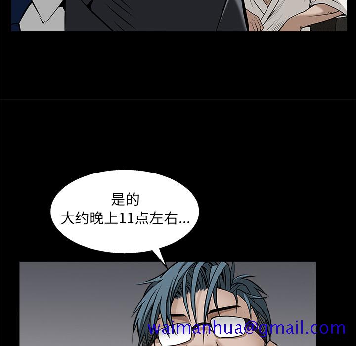 枷锁[抖漫]韩漫全集-枷锁-第 46 章无删减无遮挡章节图片 
