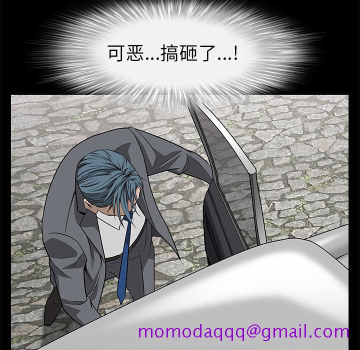枷锁[抖漫]韩漫全集-枷锁-第 46 章无删减无遮挡章节图片 