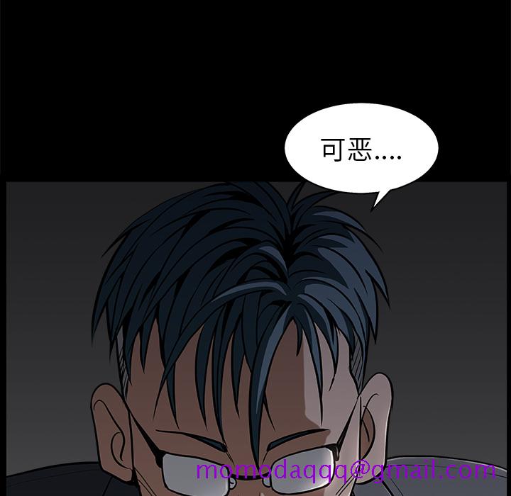 枷锁[抖漫]韩漫全集-枷锁-第 46 章无删减无遮挡章节图片 