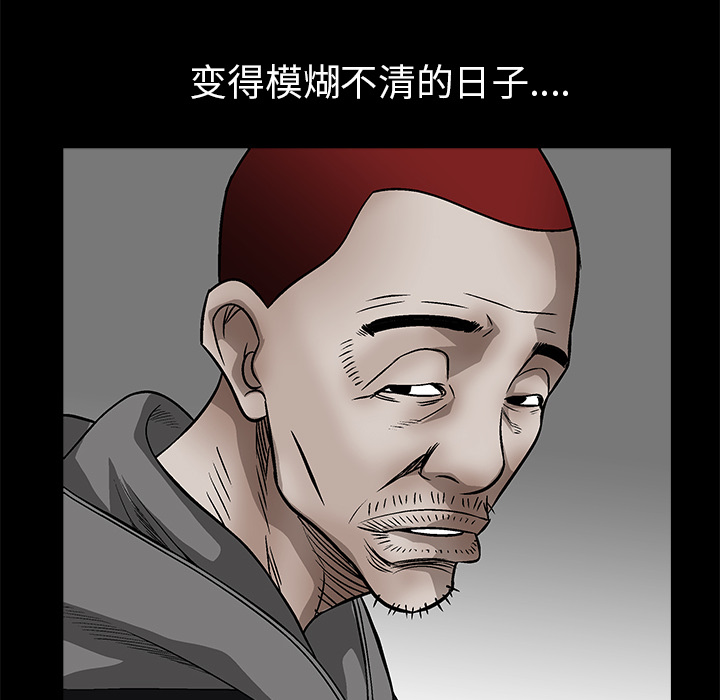 枷锁[抖漫]韩漫全集-枷锁-第 46 章无删减无遮挡章节图片 
