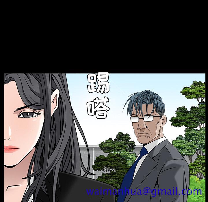 枷锁[抖漫]韩漫全集-枷锁-第 46 章无删减无遮挡章节图片 