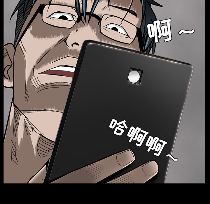 枷锁[抖漫]韩漫全集-枷锁-第 46 章无删减无遮挡章节图片 