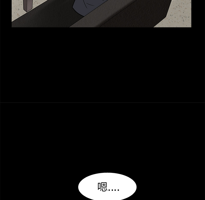 枷锁[抖漫]韩漫全集-枷锁-第 46 章无删减无遮挡章节图片 