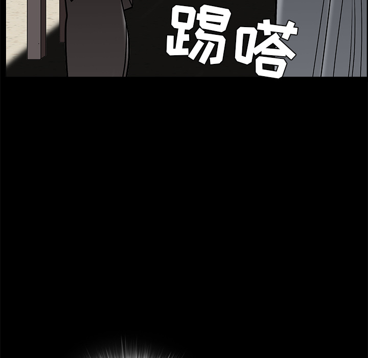 枷锁[抖漫]韩漫全集-枷锁-第 46 章无删减无遮挡章节图片 