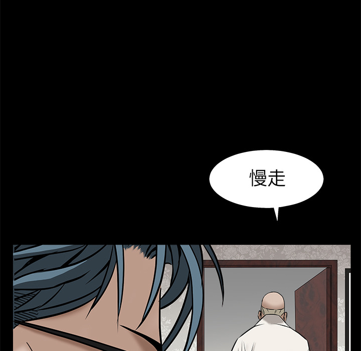 枷锁[抖漫]韩漫全集-枷锁-第 46 章无删减无遮挡章节图片 