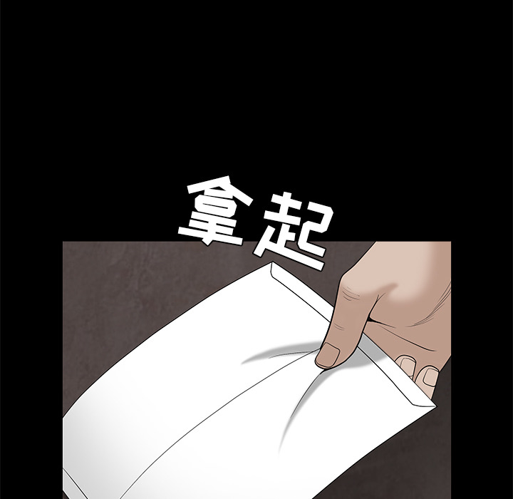 枷锁[抖漫]韩漫全集-枷锁-第 46 章无删减无遮挡章节图片 