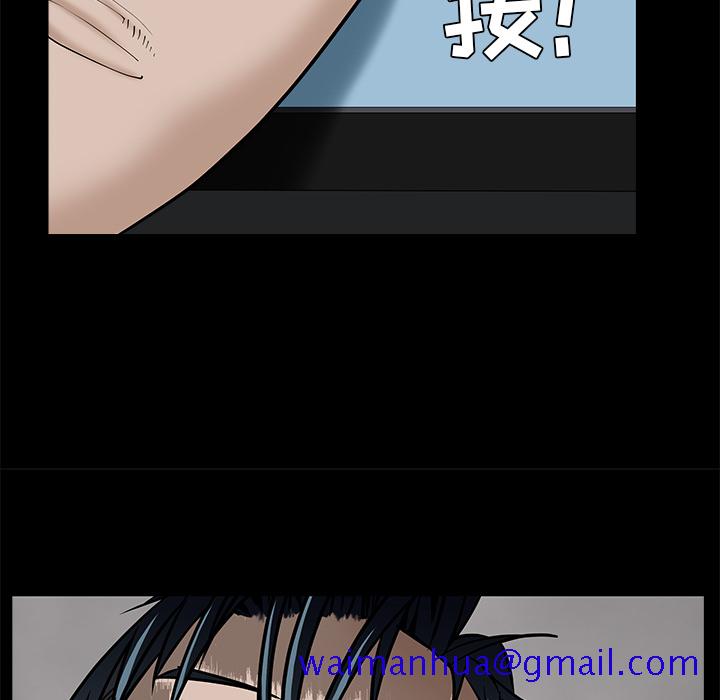 枷锁[抖漫]韩漫全集-枷锁-第 46 章无删减无遮挡章节图片 