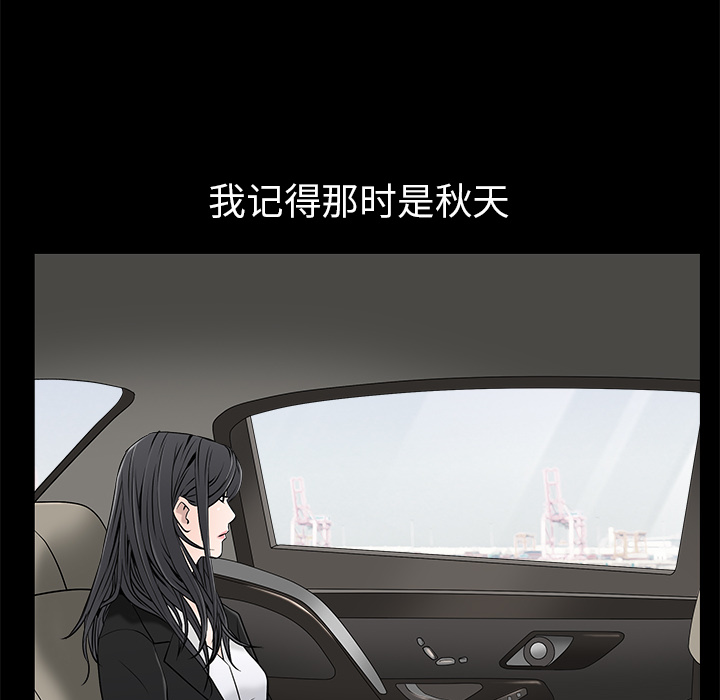 枷锁[抖漫]韩漫全集-枷锁-第 46 章无删减无遮挡章节图片 