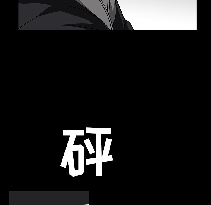 枷锁[抖漫]韩漫全集-枷锁-第 46 章无删减无遮挡章节图片 