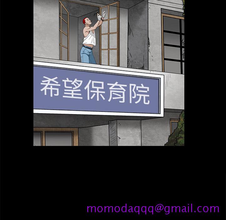 枷锁[抖漫]韩漫全集-枷锁-第 46 章无删减无遮挡章节图片 
