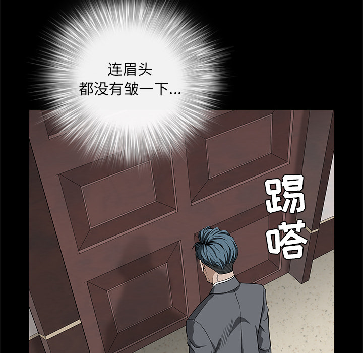 枷锁[抖漫]韩漫全集-枷锁-第 46 章无删减无遮挡章节图片 