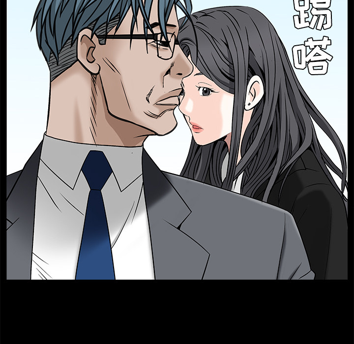 枷锁[抖漫]韩漫全集-枷锁-第 46 章无删减无遮挡章节图片 