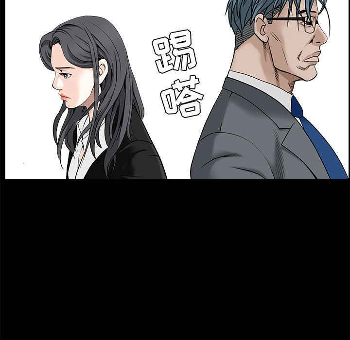 枷锁[抖漫]韩漫全集-枷锁-第 46 章无删减无遮挡章节图片 