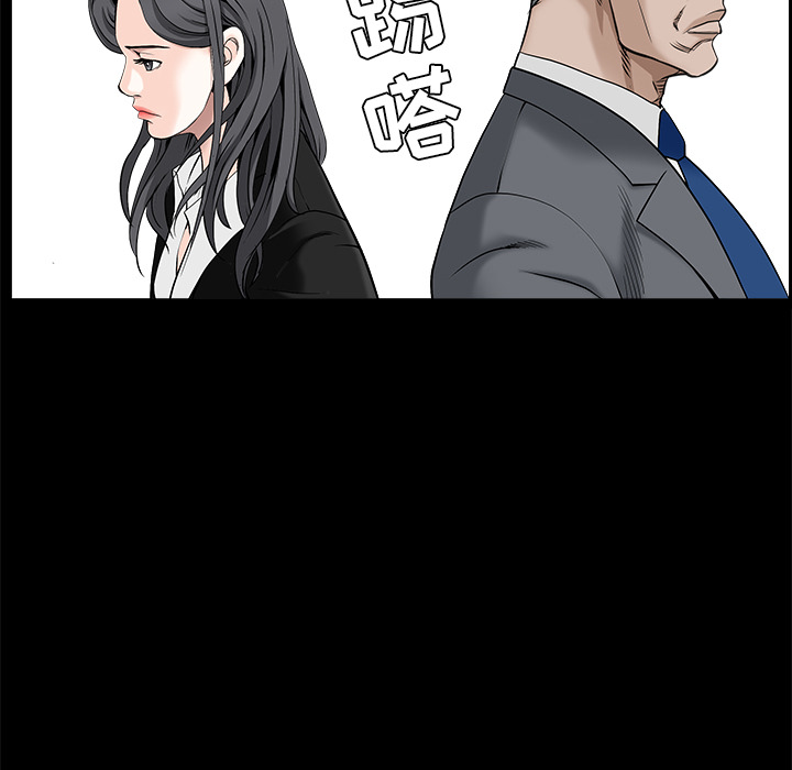 枷锁[抖漫]韩漫全集-枷锁-第 47 章无删减无遮挡章节图片 