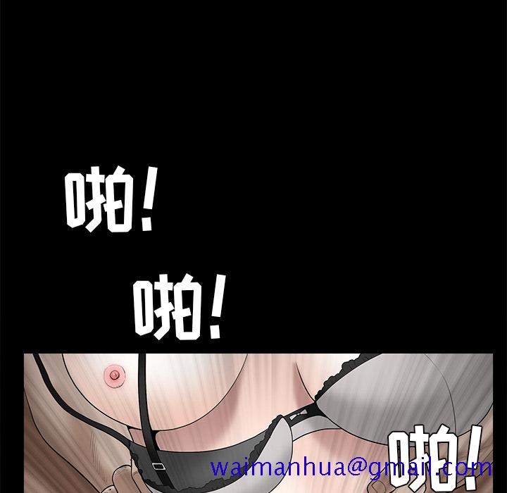 枷锁[抖漫]韩漫全集-枷锁-第 47 章无删减无遮挡章节图片 