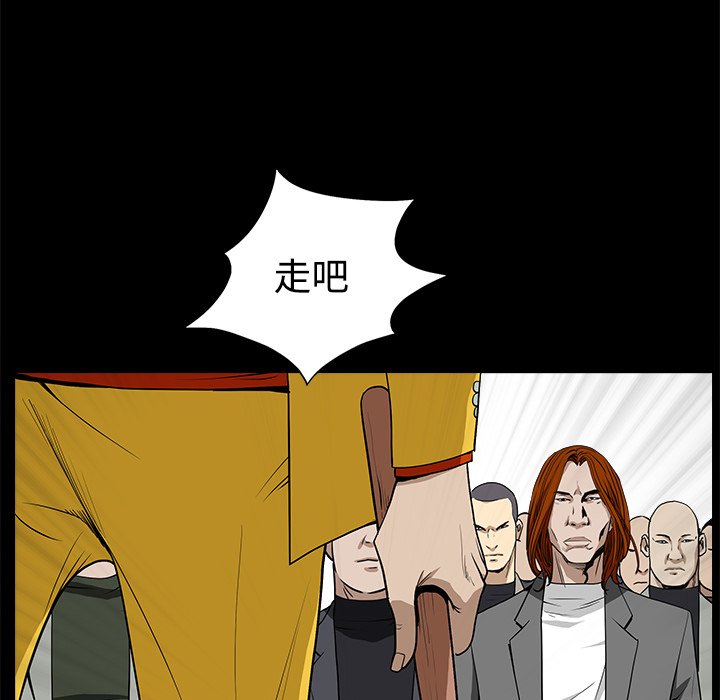 枷锁[抖漫]韩漫全集-枷锁-第 47 章无删减无遮挡章节图片 