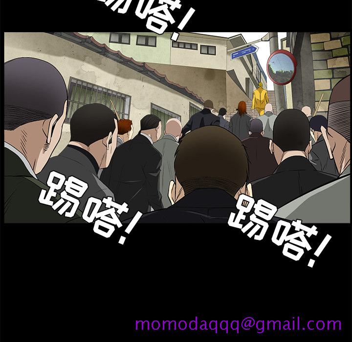 枷锁[抖漫]韩漫全集-枷锁-第 47 章无删减无遮挡章节图片 