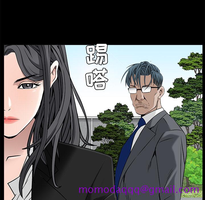 枷锁[抖漫]韩漫全集-枷锁-第 47 章无删减无遮挡章节图片 