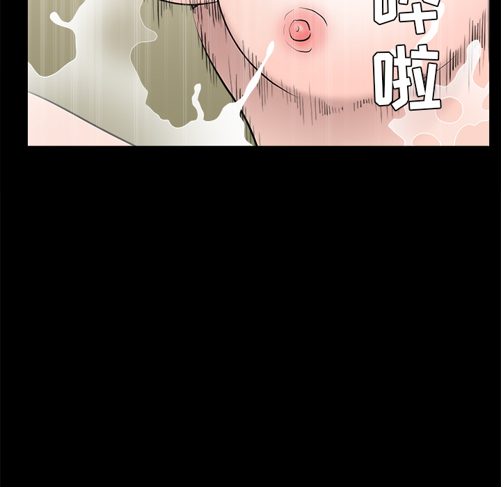 枷锁[抖漫]韩漫全集-枷锁-第 47 章无删减无遮挡章节图片 