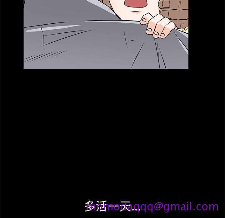枷锁[抖漫]韩漫全集-枷锁-第 47 章无删减无遮挡章节图片 